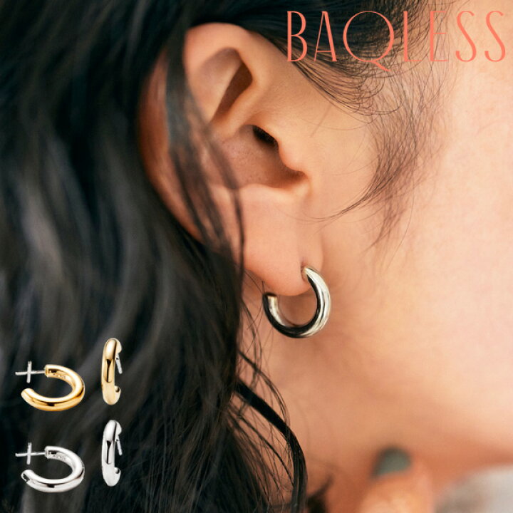 楽天市場】Baqless バックレス フープ ゴールド シルバー Embrace 