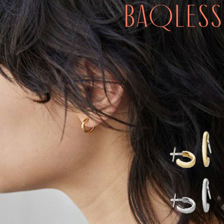 楽天市場】Baqless バックレス フープ ゴールド シルバー Embrace  