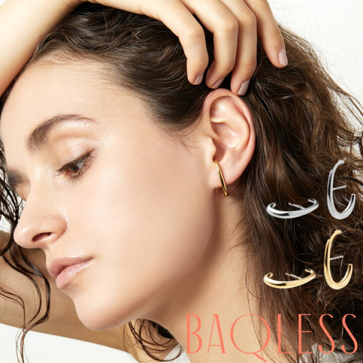 楽天市場】Baqless バックレス ゴールド シルバー フープ イヤーカフ 