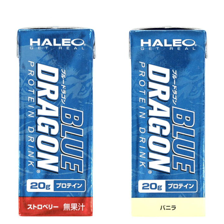 楽天市場】ハレオ ブルードラゴン ストロベリー＆バニラ2箱セット 