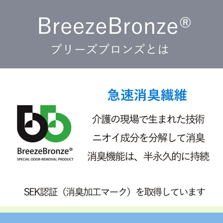 楽天市場 ブリーズブロンズ 消臭ワークタオル ブラック ブリーズブロンズ 今治タオル Fitness Online フィットネス市場