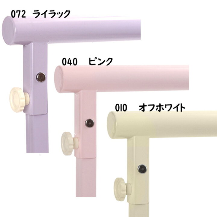 chacott チャコット ポータブルバレエスタンド レッスンバー （楽天 