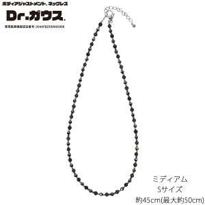 Dr.KEX ~fBAO[h STCY (45cm/ő50cm) {fBAWXgglbNX [hN^[KEX]ǗË@ RfBVjO P C VR 10 10K 1Nԃ[J[