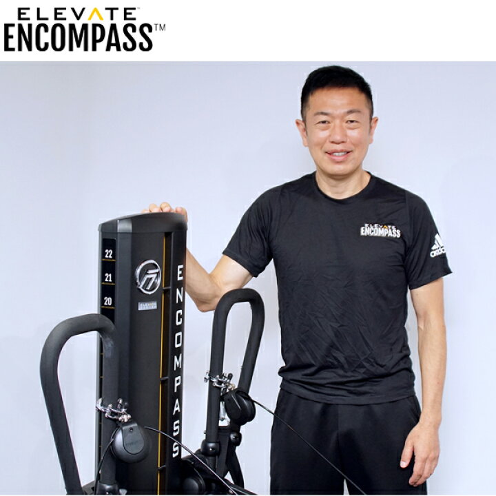 楽天市場】【予約受付・4月以降】ENCOMPASS エンコンパス 業務用マシン 
