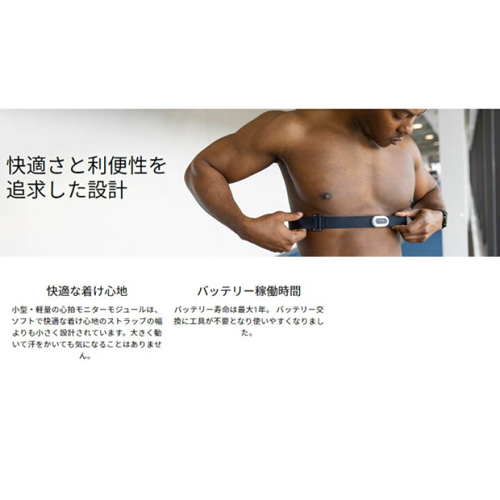 楽天市場】GARMIN ガーミン ハートレートセンサー HRM-Pro Plus 【日本 