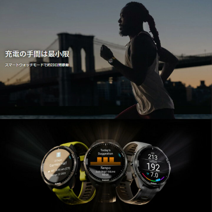 楽天市場】ガーミン フォアランナー 965 Black GARMIN Forerunner 965  