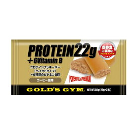 プロテインクッキーバー ベイクドタイプ コーヒー風味（1ケース12個入り）[GOLD'S GYM_S ゴールドジムサプリ] プロテインフード