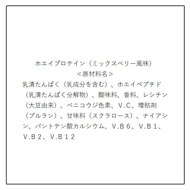 楽天市場】CFMホエイプロテイン＋ペプチド ミックスベリー風味（900g  