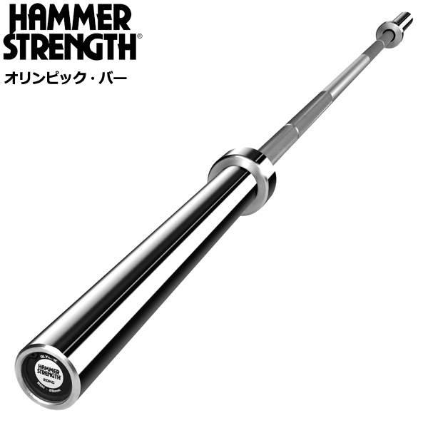 ラウンド  ハンマーストレングス STRENGTH] [HAMMER オリンピックバー（28mm）/※代引不可※ バーベル