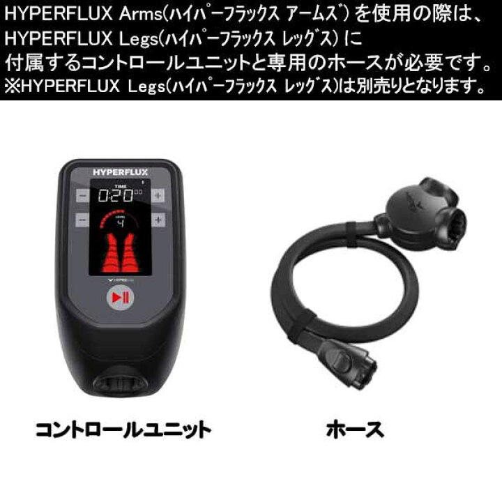 楽天市場】【アタッチメント】ハイパーフラックス アームズ HYPERFLUX 