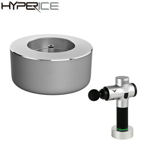 ※本体別売り 旧型ハイパーボルト / プラス用 ワイヤレス充電器 HYPERVOLT 【正規代理店】 [HYPERICE ハイパーアイス]