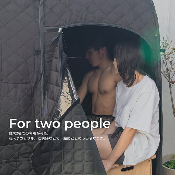 楽天市場】イエサウナセット [イエサウナ IESAUNA ]【 IESAUNA Set 
