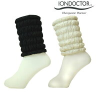 足首ウォーマー16（2本組） [IONDOCTOR] イオンドクター ※返品交換不可※ 温活グッズ 冷えとり むくみ …