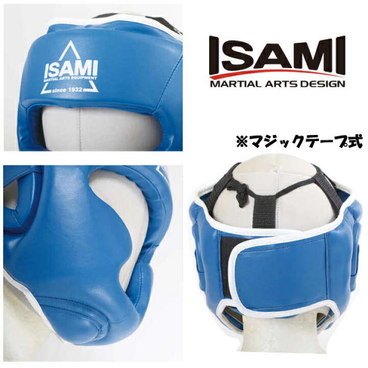 楽天市場】【在庫あり】イサミ 子供用ヘッドガードTS [ISAMI] 格闘技 トレーニング 保護 防御 : Fitness Online  フィットネス市場