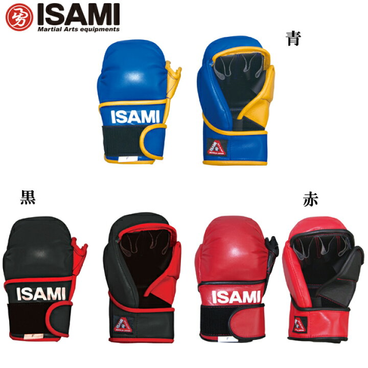 楽天市場】イサミ パウンドグローブ【受注生産商品】※代引不可※ [ISAMI 