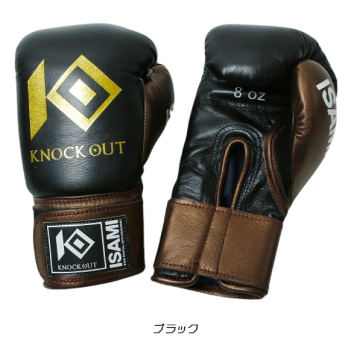 楽天市場】イサミ KNOCK OUT グローブ [ISAMI] ブラック レッド 8oz 