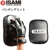 イサミmmaグローブ ISAMI オープンフィンガーグローブ アウトサイダー 