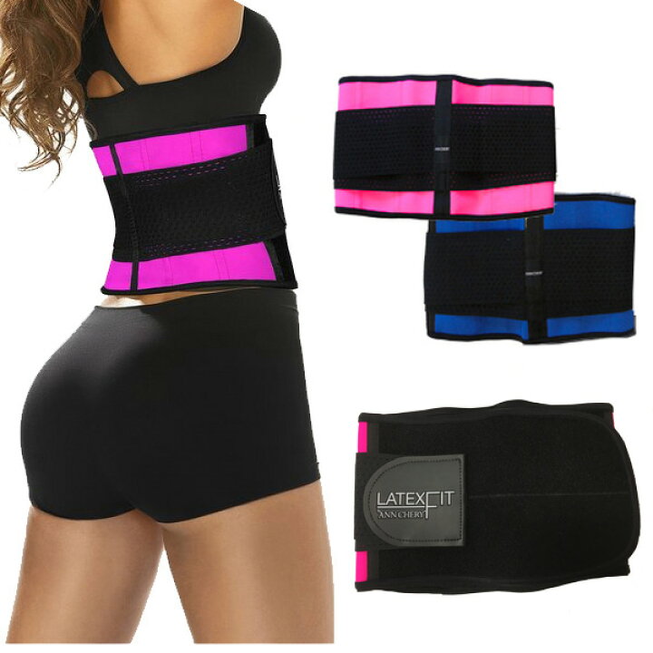 楽天市場 アンチェリー ウエストシェイパーベルト Ann Chery Latex Fit Waist Shaper Belt Xs S M Lサイズ 海外セレクション くびれ コルセット ビキニフィットネス フィギュア ボディフィットネス 返品 交換不可セール商品 Fitness Online フィットネス市場