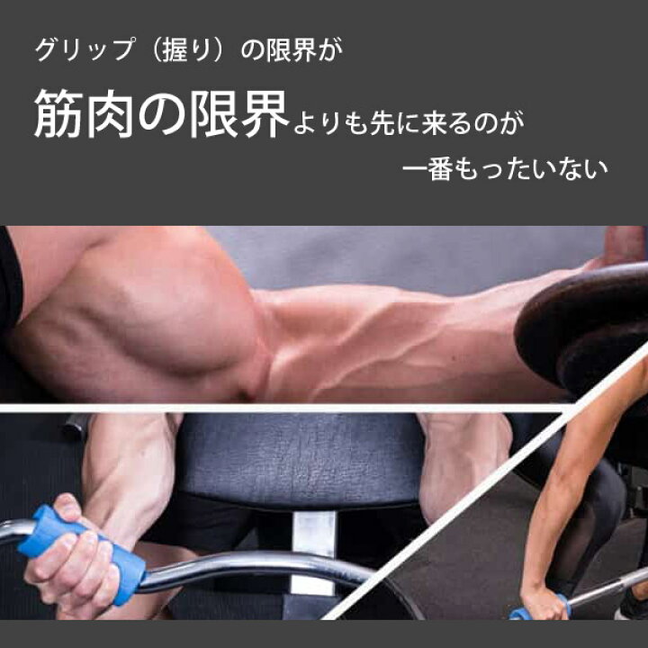 楽天市場 ファットグリップ オリジナル Fat Gripz Original 海外セレクション ボディビル フィジーク 筋トレ トレーニング Fitness Online フィットネス市場 楽天市場 ファットグリップ オリジナル Fat Gripz Original 海外セレクション ボディビル フィジーク 筋トレ トレーニング Fitness Online フィットネス市場