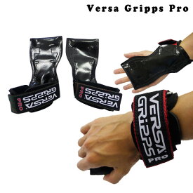 楽天市場 Versa パワーグリップの通販