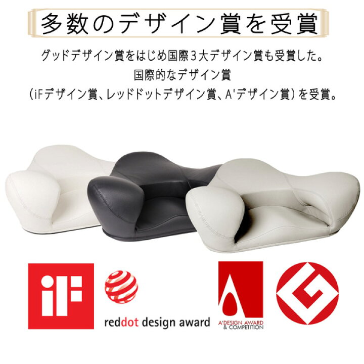 楽天市場】リトリートチェア Retreat Chair メディテーションチェア 