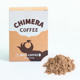 ●アウトドアキャンペーン● カイメラ コーヒー CHIMERA COFFEE（1個あたり10g）1箱12袋入り [STRIDE] ファットアダプテーション MCT クリーミー