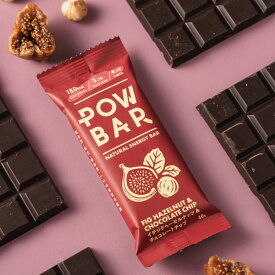 パウバー イチジクヘーゼルナッツ＆チョコ FIG HAZELNUT & CHOCOLATE CHIP (1箱12本入り) [POW BAR] エナジーバー 無添加 日本製