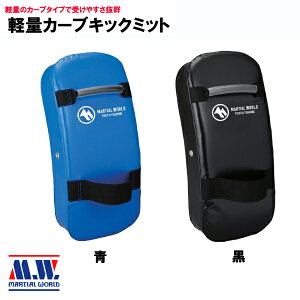 yʃJ[uLbN~bgid500gj[MARTIAL WORLD }[V[h] ~bgł LbN{NVO s