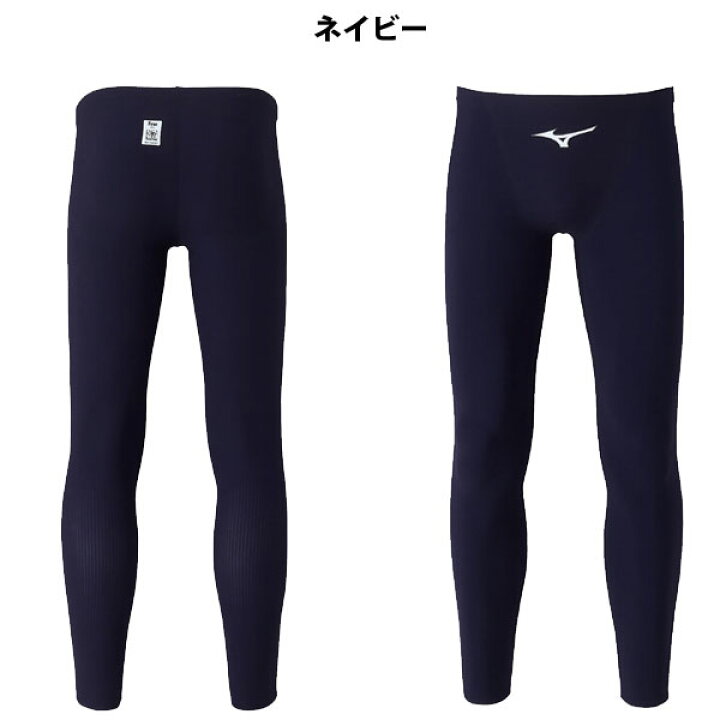 楽天市場】mizuno ミズノ 競泳用オープンウォーター ロングスパッツ 