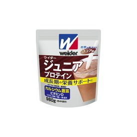 [weider] ウイダージュニアプロテイン 980g ココア味 森永製菓