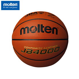モルテン JB4000【検定球 7号 男子】 [molten] バスケットボール バスケ ドリブル シュート