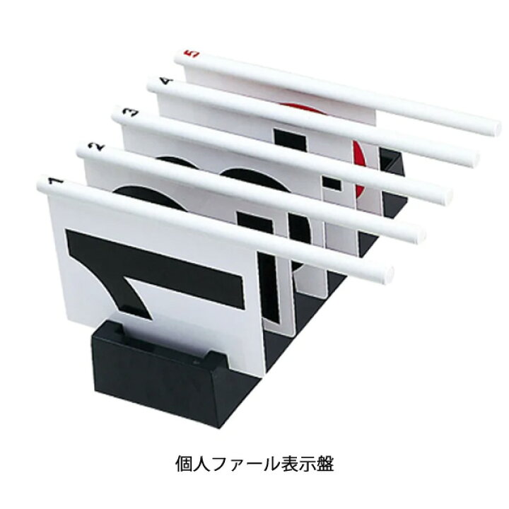 楽天市場】ファウル表示盤5ファウル用 [molten モルテン 