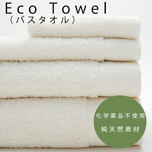 �����^�I�� �G�R�^�I�� �o�X�^�I�� Echo Towel [����p�C��]