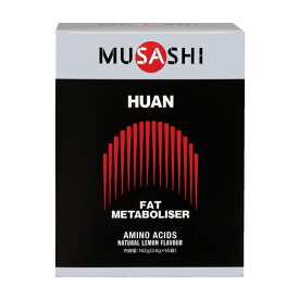 シェイカープレゼント HUAN フアン スティック 45本入り [MUSASHI ムサシ] アミノ酸 脂肪燃焼 サプリメント ダイエットサポート コンディショニング 日本製