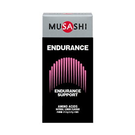 ENDURANCE エンデュランス スティック 8本入り [MUSASHI ムサシ] アミノ酸 栄養補給 サプリメント パフォーマンスアップ コンディショニング 日本製