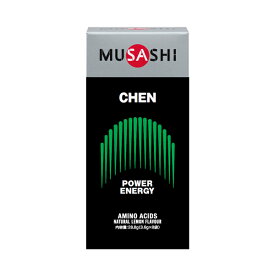 CHEN チェン スティック 8本入り [MUSASHI ムサシ] アミノ酸 瞬発力 エネルギー補給 サプリメント コンディショニング 日本製