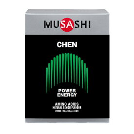 シェイカープレゼント CHEN チェン スティック 45本入り [MUSASHI ムサシ] アミノ酸 瞬発力 エネルギー補給サプリメント コンディショニング 日本製