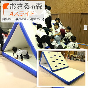 AXCh GA}bg {݌y󒍐Yi ԕiEsiz(200cm×400cm×20cmj s [̐X]