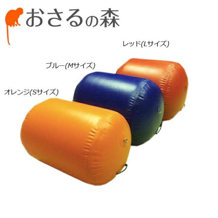 楽天市場】エアロール 【受注生産商品 返品・交換不可商品】(Lサイズ 