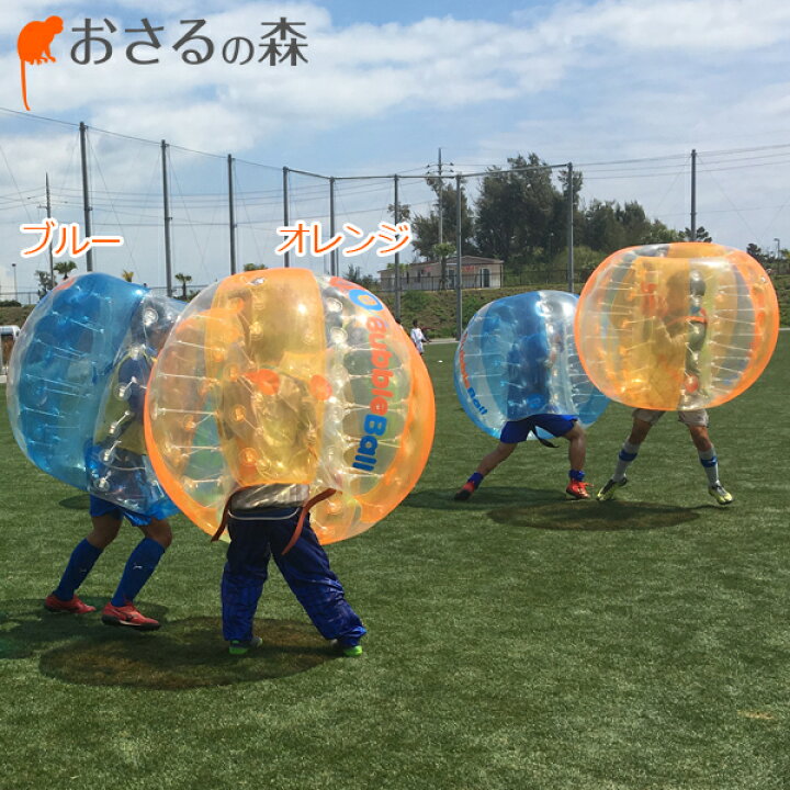 楽天市場】バブルボール 【受注生産商品 返品・交換不可商品】(小人用 