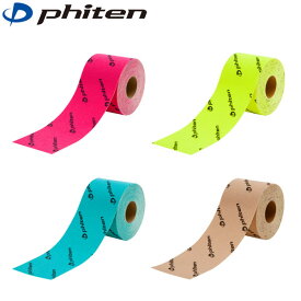 ファイテン チタンテープX30 スポーツ カラーテープ 伸縮 [phiten] アクアチタン