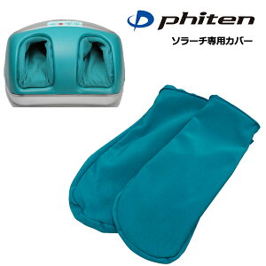 t@Ce \[`pI[o[Jo[ [phiten]