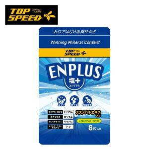 ENPLUSi{j TOPSPEED gbvXs[h GvX (1) }OlVE igE JE d  ⋋   [X gC i[ g }\ ] [h[X gC