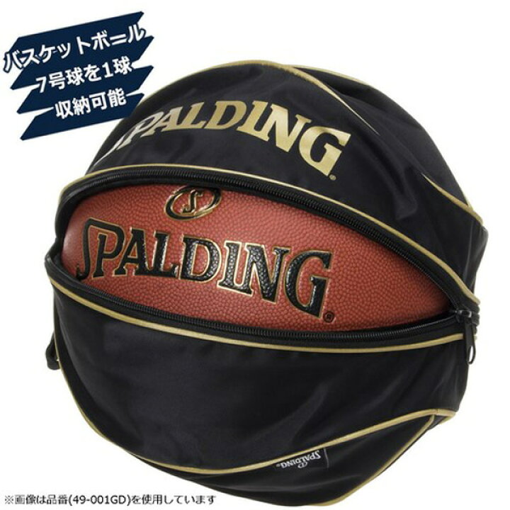 最高品質の メンズ レディース ボールバッグ 迷彩 カモフラージュ バスケットボールバッグ 鞄 収納 ボール入れ カバー 部活 練習 クラブ活動 通学 バスケ スポルディング SPALDING qdtek.vn 最高品質の メンズ レディース ボールバッグ 迷彩 カモフラージュ バスケットボールバッグ 鞄 収納 ボール入れ カバー 部活 練習 クラブ活動 通学 バスケ スポルディング SPALDING qdtek.vn