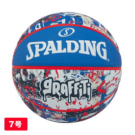 バスケットボール [スポルディング SPALDING] グラフィティ ブルー×レッド 7号球 男子 バスケ 部活 練習 試合 社会人バスケ アウトドア