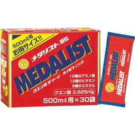 顆粒500ml用（500ml用パウダー×30袋）お徳用 [メダリスト] 甜菜糖 クレアチン 酵母エキス アラニン グリシン アルギニン ロイシン フェニルアラニン トリプトファン 葉酸