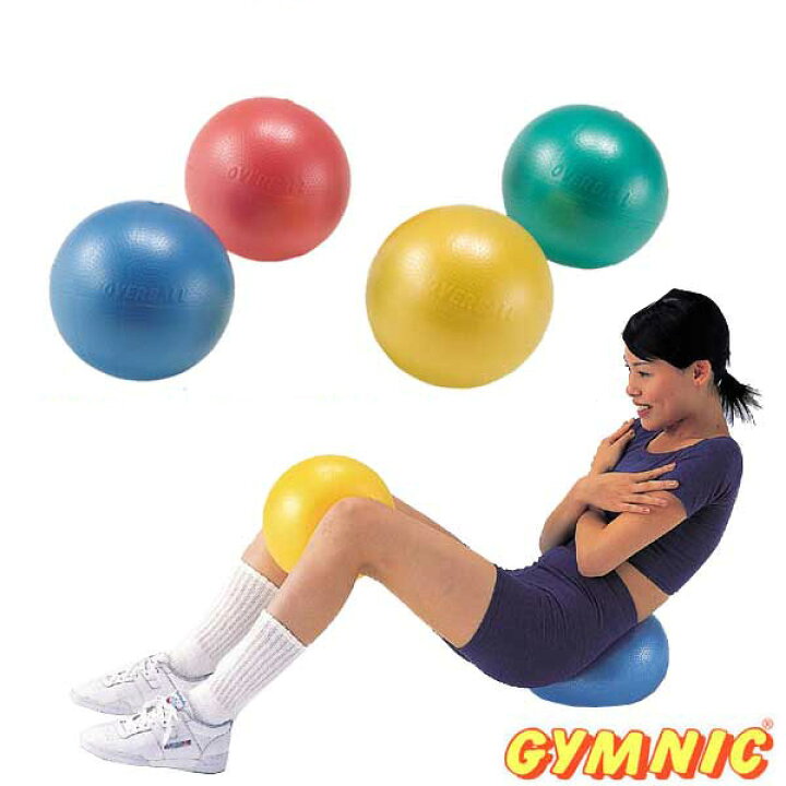 楽天市場 ギムニク ソフトギムニクボール ミニボール26cm Gymnic 魔女トレ フィットネスボール エクササイズボール Fitness Online フィットネス市場 楽天市場 ギムニク ソフトギムニクボール ミニボール26cm Gymnic 魔女トレ フィットネスボール エクササイズボール Fitness Online フィットネス市場