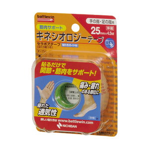 LlVIe[v 25mm×4.5m 1{bNX(12)ybattlewin ogEBz fBJ e[sO fBJ    K