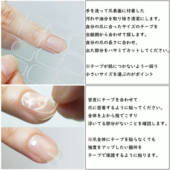楽天市場 爪保護用 スポーツネイルテープ Tat アスリートネイル ネイルケア Fitness Online フィットネス市場 楽天市場 爪保護用 スポーツネイルテープ Tat アスリートネイル ネイルケア Fitness Online フィットネス市場