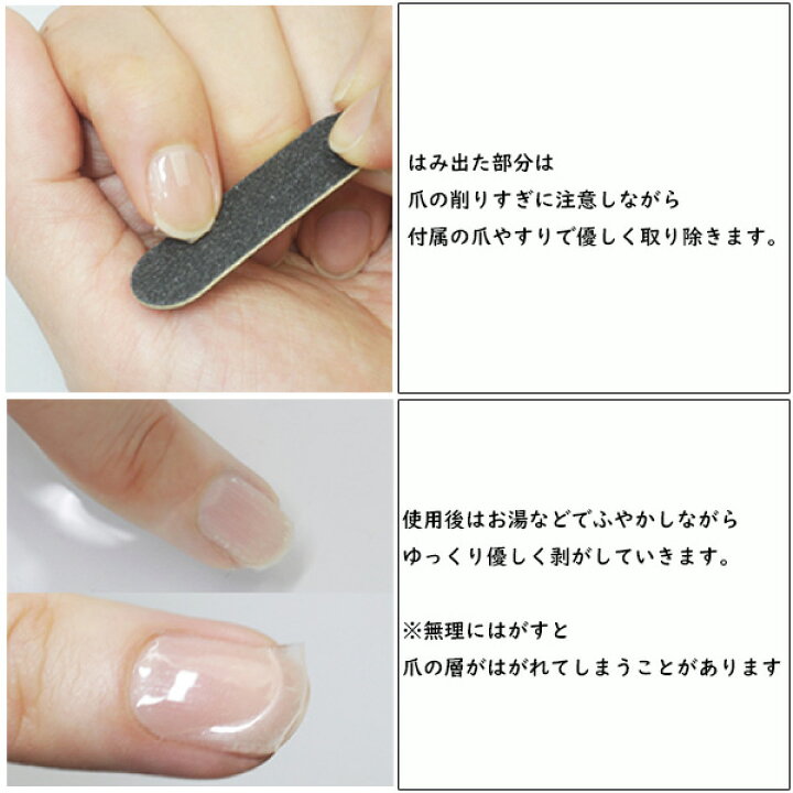 楽天市場 爪保護用 スポーツネイルテープ Tat アスリートネイル ネイルケア Fitness Online フィットネス市場 楽天市場 爪保護用 スポーツネイルテープ Tat アスリートネイル ネイルケア Fitness Online フィットネス市場